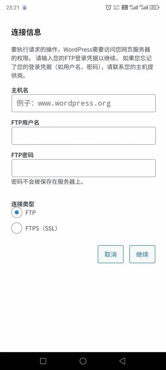 Screenshot_20250324_232118