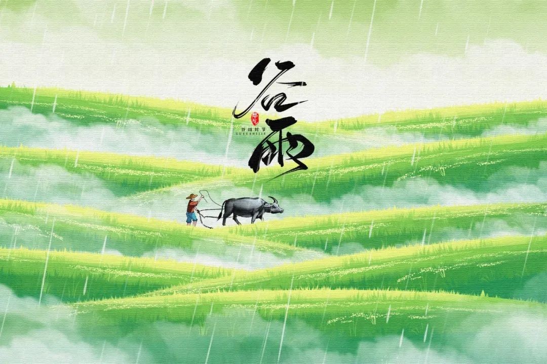 谷雨：吃三样，喝三样，做三样，过好春季最后15天！-文文8客