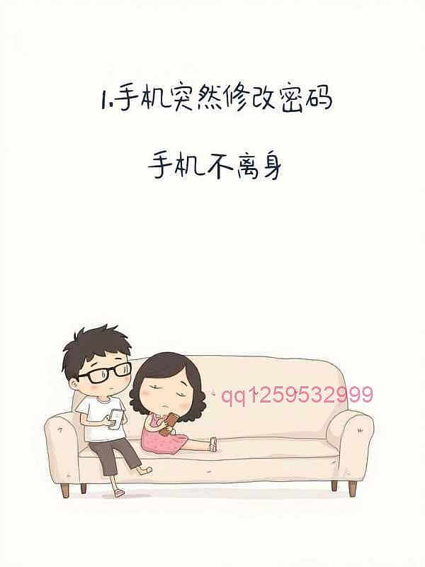 女人变心的5个细节，男人别傻傻不知道！-神人佛-文文8客