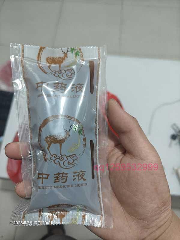 回陕西了，吃药?调养身体。-神人佛-文文8客