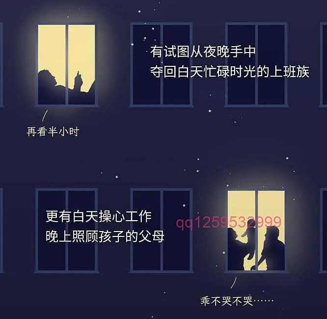 人如果一直不睡觉，第几天会死？-神人佛-文文8客