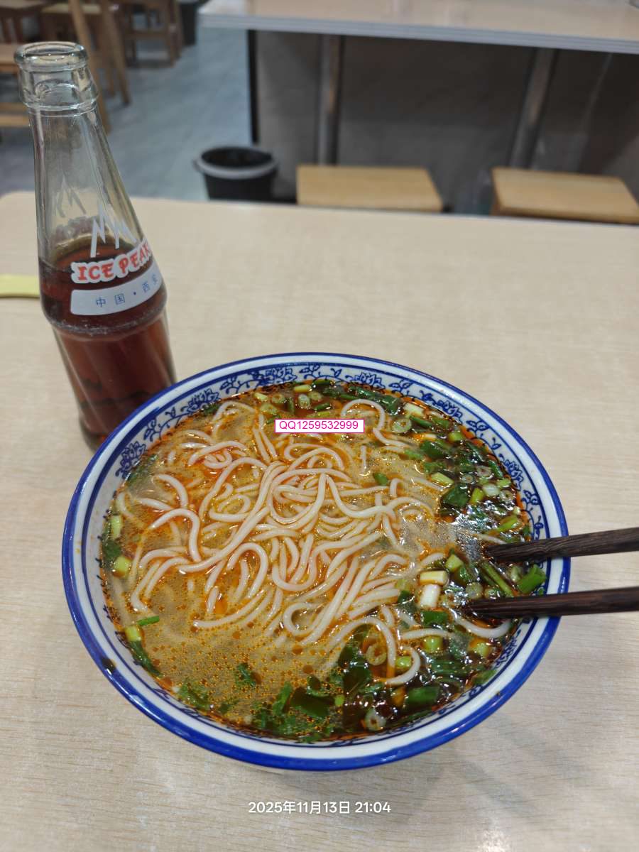 一碗红汤面，一瓶冰峰汽水-神人佛-文文8客