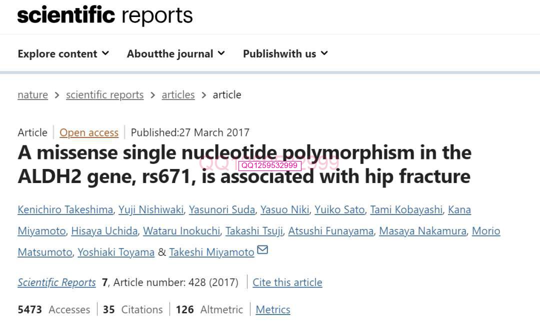 图片[4]-喝酒脸红的人：不仅伤肝，还有一个扎心的真相……-神人佛-文文8客